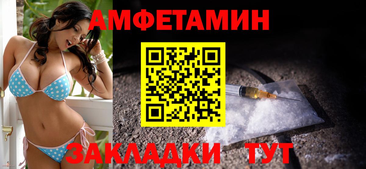 mega онион  Вход с VPN  Грязи  Amphetamine 97%  АМФЕТАМИН 