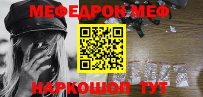 альфа пвп Ливны