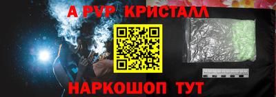 первитин Кунгур