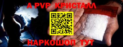 первитин Кунгур