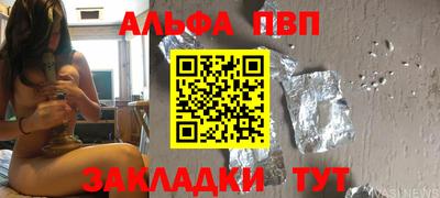 первитин Кунгур