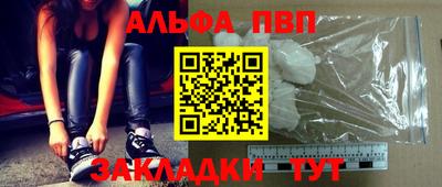 a pvp Кумертау