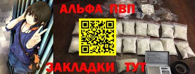 a pvp Кумертау