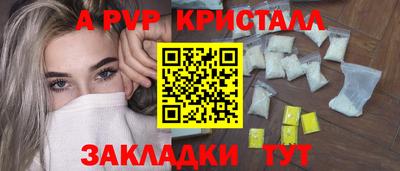 a pvp Кумертау