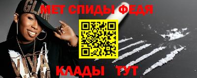первитин Кунгур