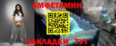 первитин Кунгур