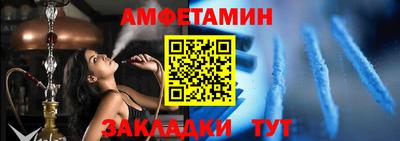 первитин Кунгур