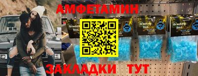 первитин Кунгур