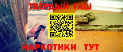 бутират Лесосибирск