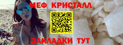 первитин Кунгур