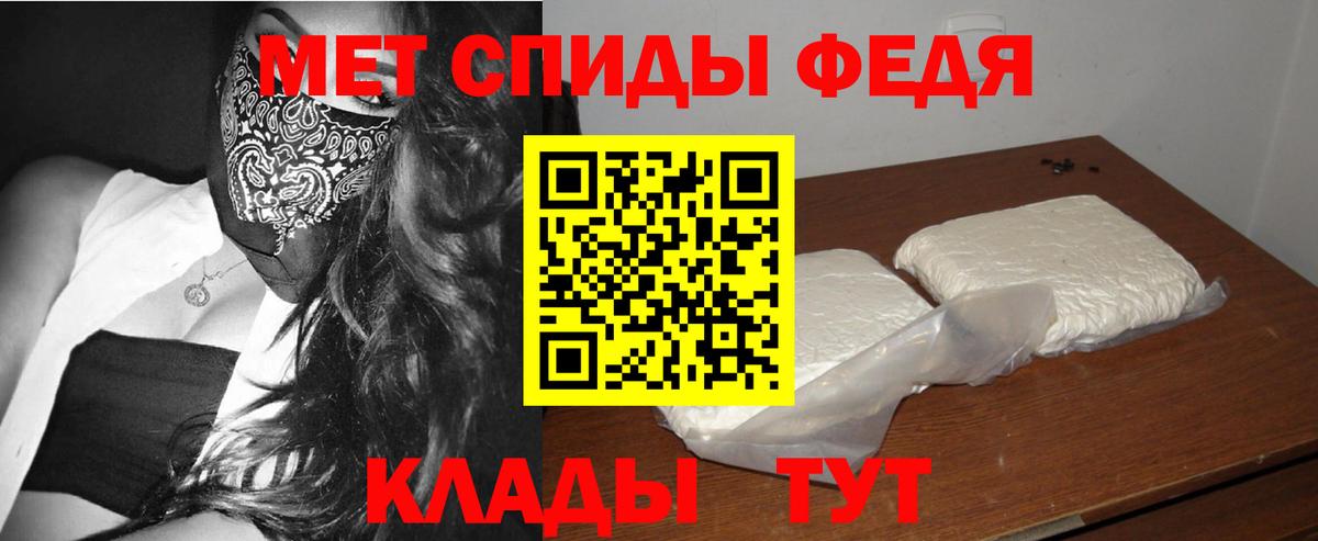 Грязи  Метамфетамин витя  Метамфетамин витя  Вход с VPN 