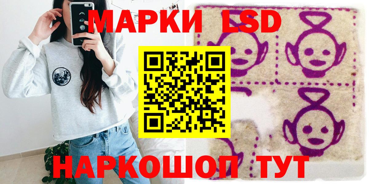Марки NBOMe 1,5мг  Вход с VPN  Грязи  Марки NBOMe 1,5мг 