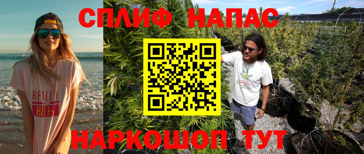 МАРИХУАНА сатива  Бошки Шишки индика  Грязи  Вход с VPN  Бошки марихуана Amnesia 